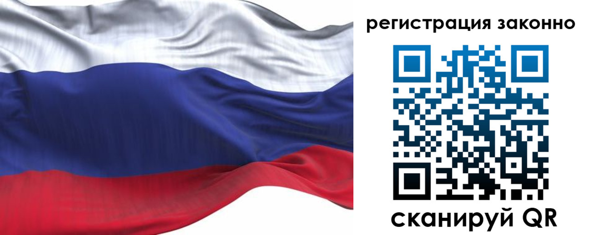 временная регистрация для всех в Шадринске